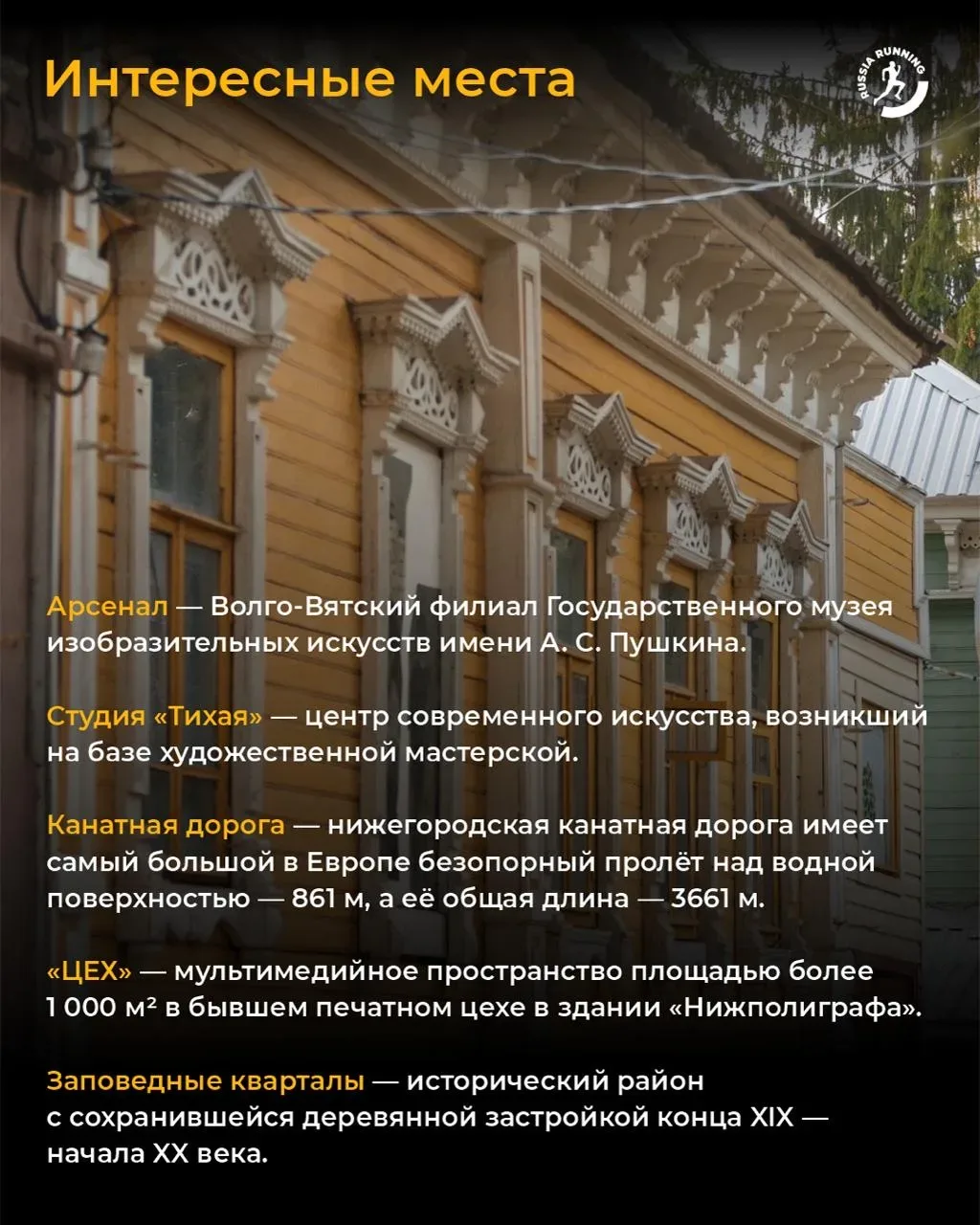 😎 Лето только через 10 дней, а сколько уже побито рекордов! Если вы тоже хотите обновить свой «лични