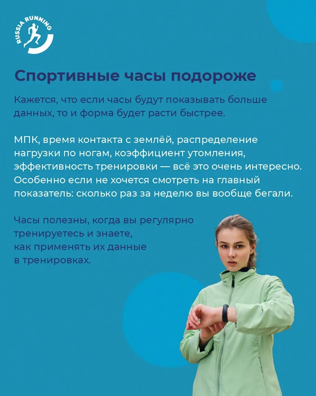 🔎 В поисках результата мы иногда слишком полагаемся на разные вещи: скупаем экипировку, ищем секретн