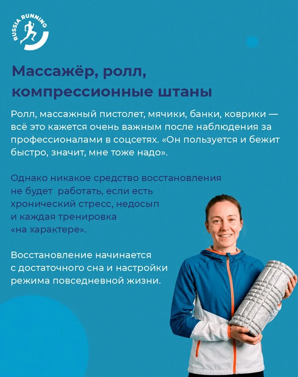 🔎 В поисках результата мы иногда слишком полагаемся на разные вещи: скупаем экипировку, ищем секретн