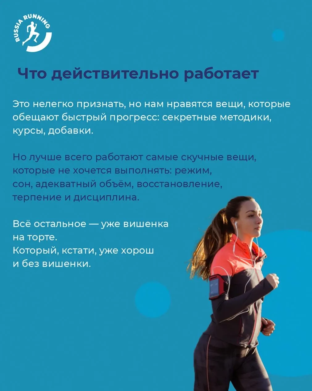 🔎 В поисках результата мы иногда слишком полагаемся на разные вещи: скупаем экипировку, ищем секретн