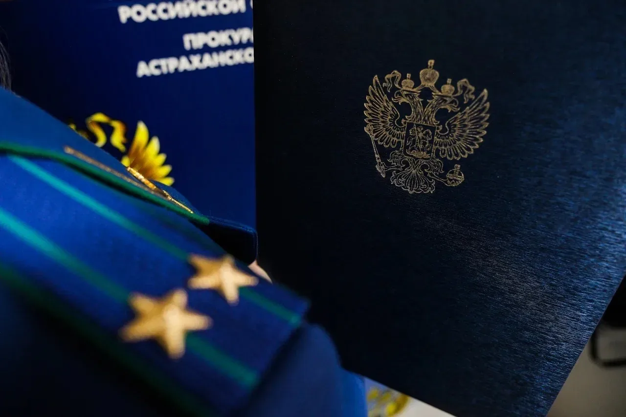 ⚡️Прокуратура в судебном порядке защитила права пенсионера, пострадавшего от действий мошенников   П