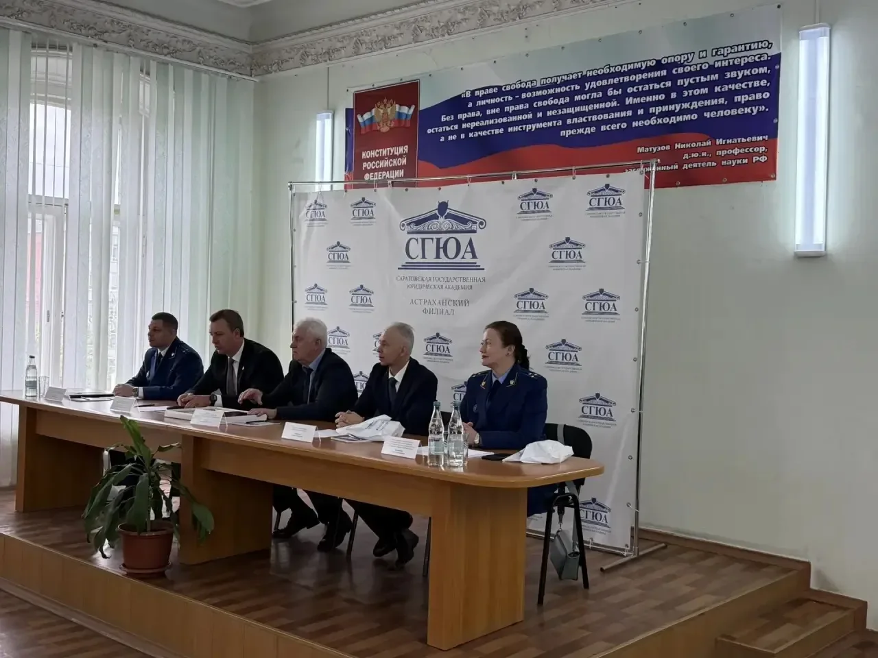 ⚡️Прокуратура области приняла участие в юбилейных мероприятиях, приуроченных к 95-летию Саратовской 