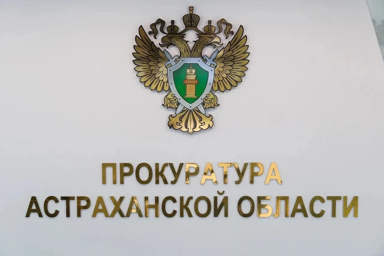 ⚡️По иску прокуратуры за совершение коррупционного правонарушения государственный служащий уволен в 