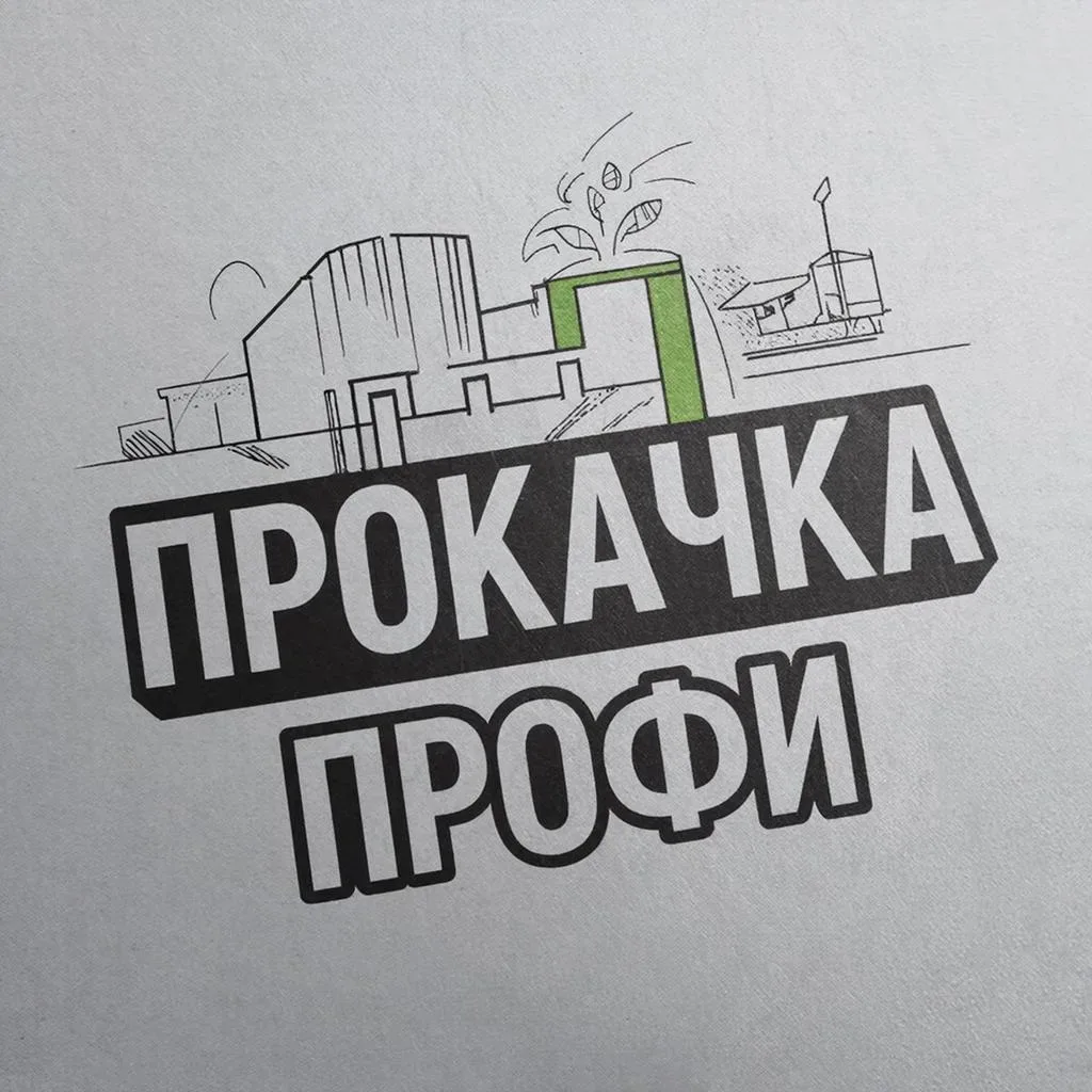 Прокачка профи: разбираем сложные термины за 30 секунд  Сегодня разберём важный термин из сферы сель