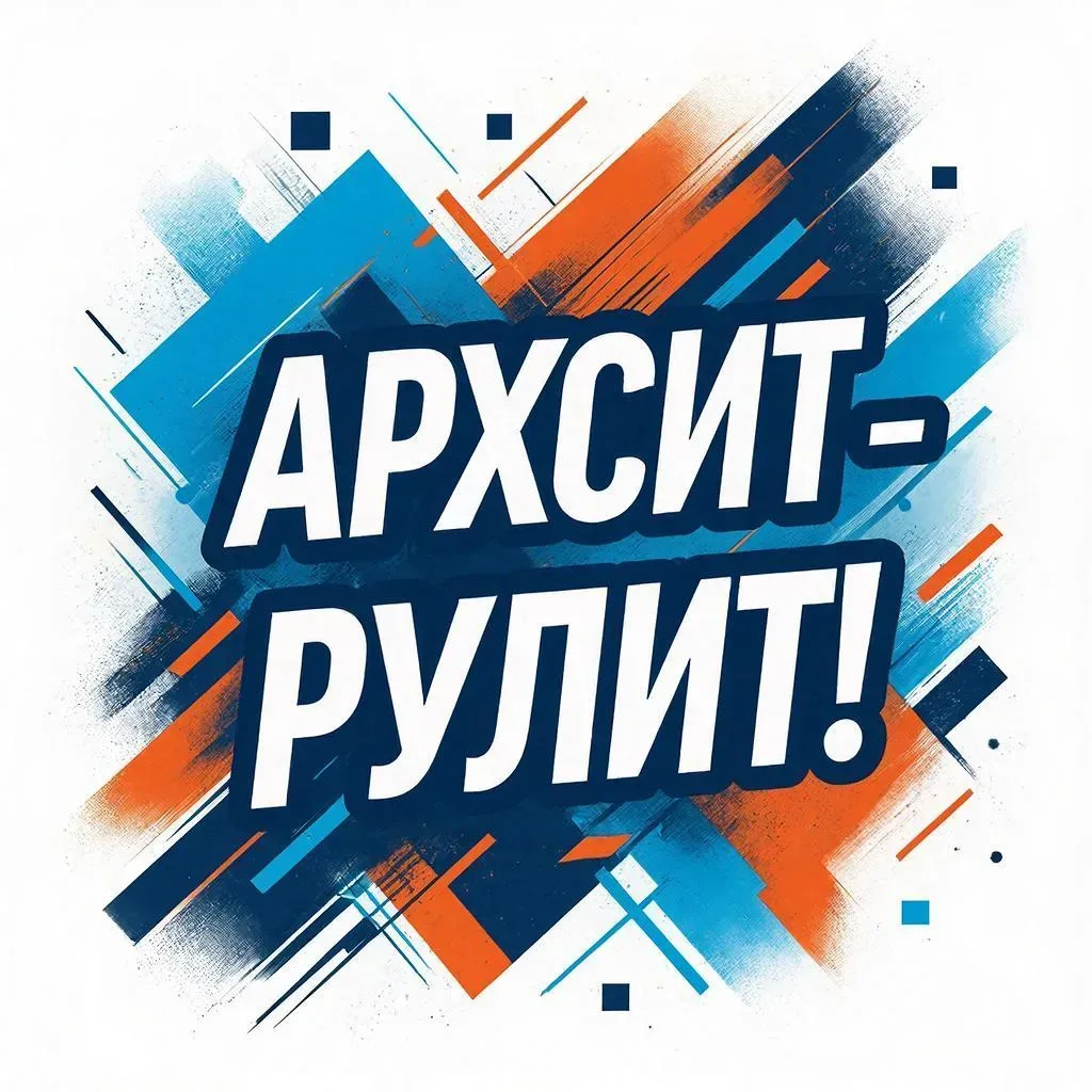 АрхСиТ — рулит!  Опасности жары в авто: ЧТО НЕ СТОИТ ОСТАВЛЯТЬ в машине ☀️🔥  При температуре воздуха