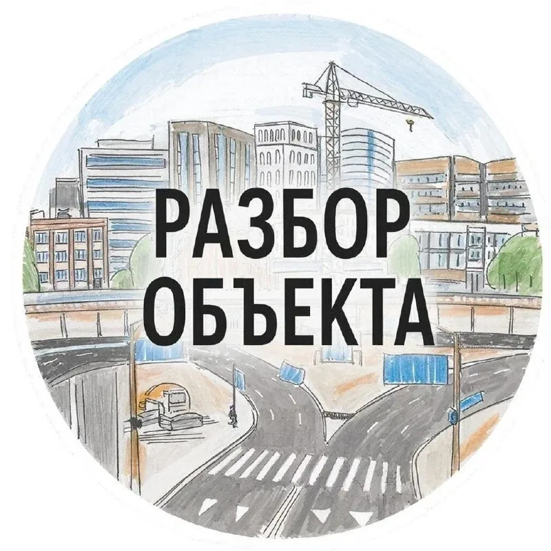 Разбор объекта: как устроены самые крутые здания, дороги мира и техника  🌉 Витимский мост: один из с