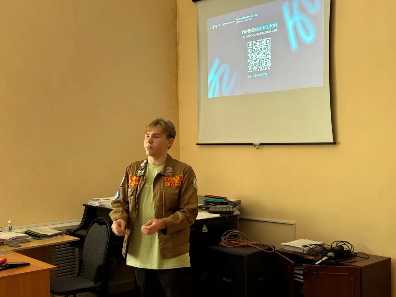 Живой диалог о возможностях молодёжи 📈  🎯 В рамках программы «Проводники смыслов. Новый маршрут» со 