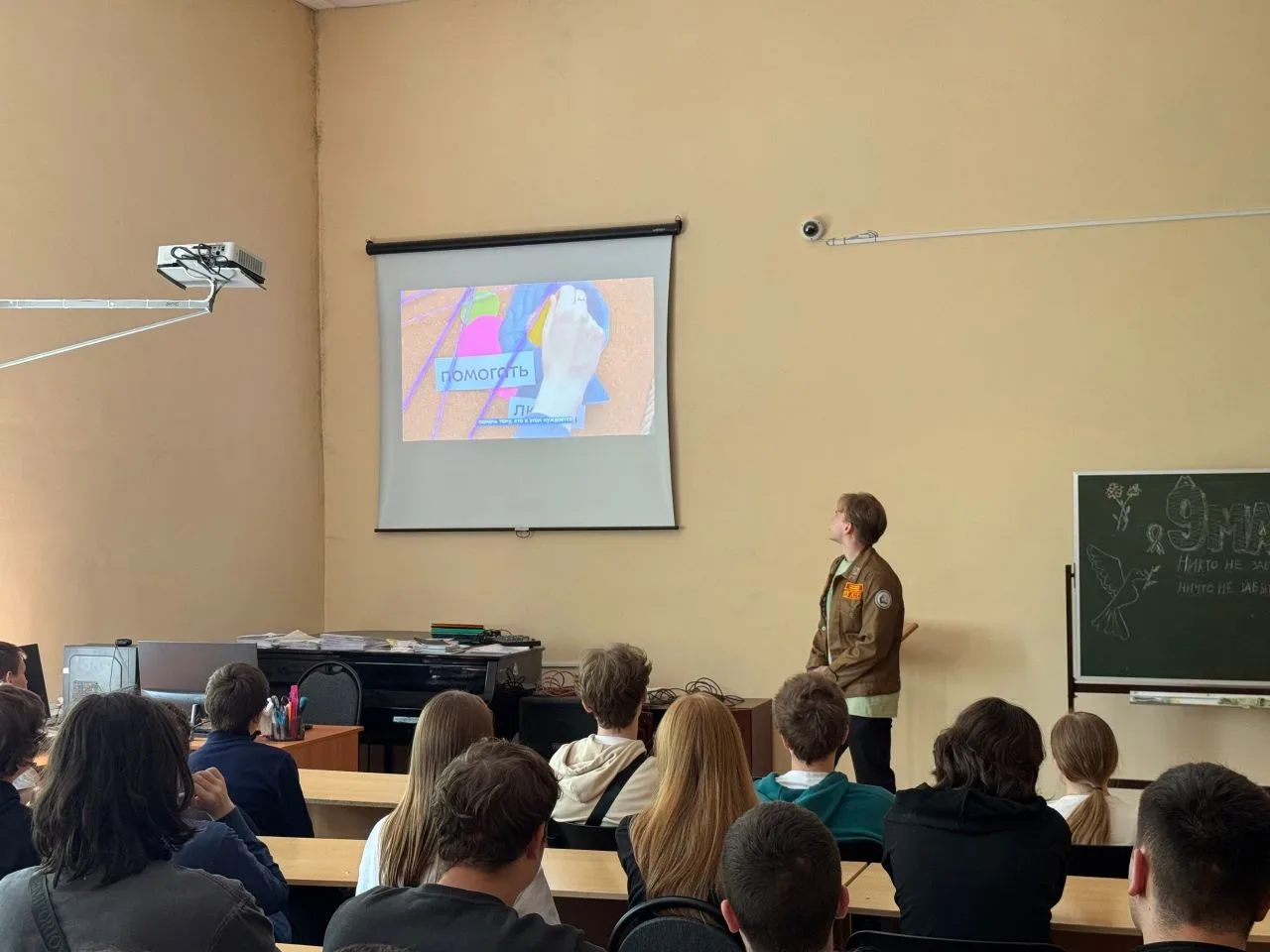 Живой диалог о возможностях молодёжи 📈  🎯 В рамках программы «Проводники смыслов. Новый маршрут» со 