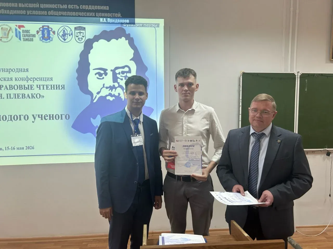 🎉 Поздравляем с достойным выступлением и призовым местом! 🎉  Студент 1 курса Юридического института 