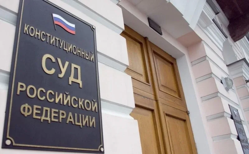 ⚖️🌍 Конституционный контроль и глобальные вызовы: что важно знать?  На международной конференции «Ко