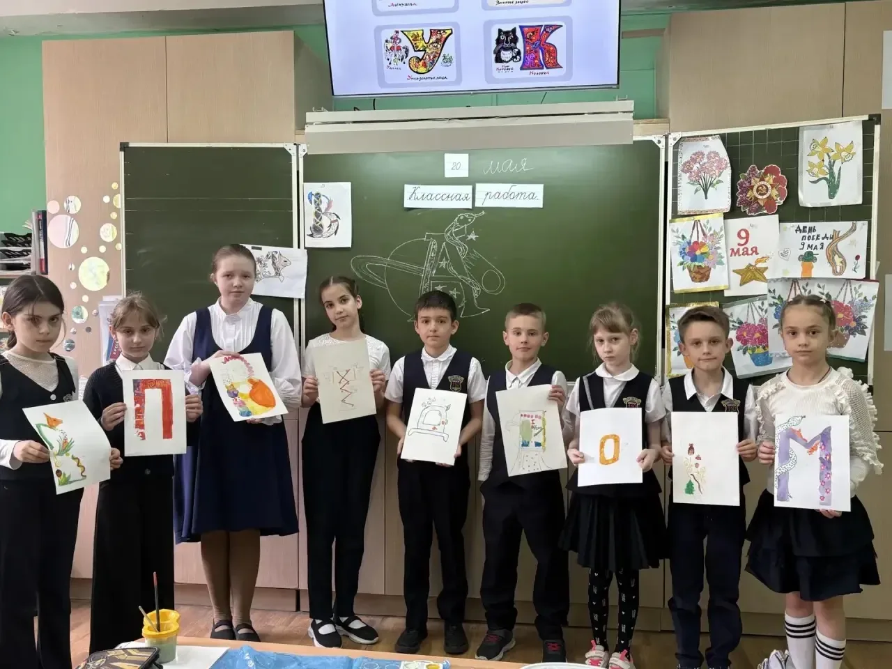 🎨 Мастер-класс «Буквица»: погружение в славянскую письменность!  В преддверии Дня славянской письмен