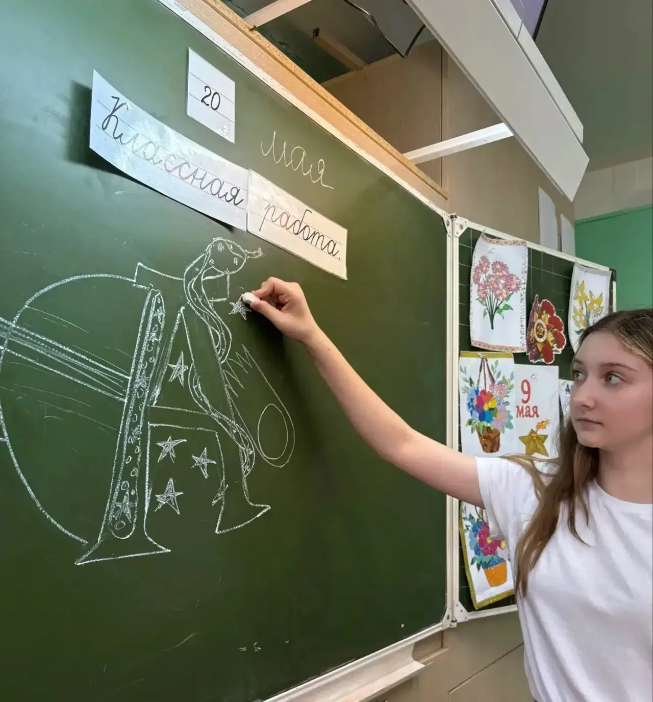 🎨 Мастер-класс «Буквица»: погружение в славянскую письменность!  В преддверии Дня славянской письмен