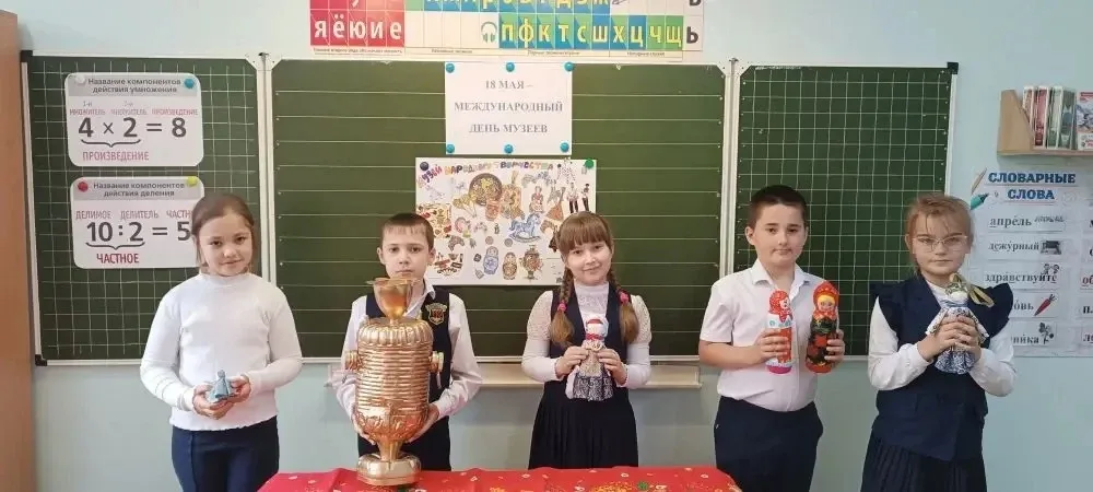 Во 2 «Д» классе в Международный день музеев ребята удивили всех разнообразием и творческим подходом!