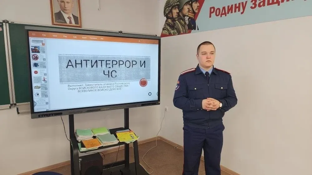 📢 Урок антитеррористической защищённости и БПЛА для 10‑х классов В нашей школе прошёл познавательный