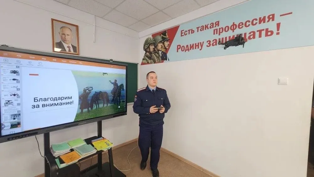 📢 Урок антитеррористической защищённости и БПЛА для 10‑х классов В нашей школе прошёл познавательный