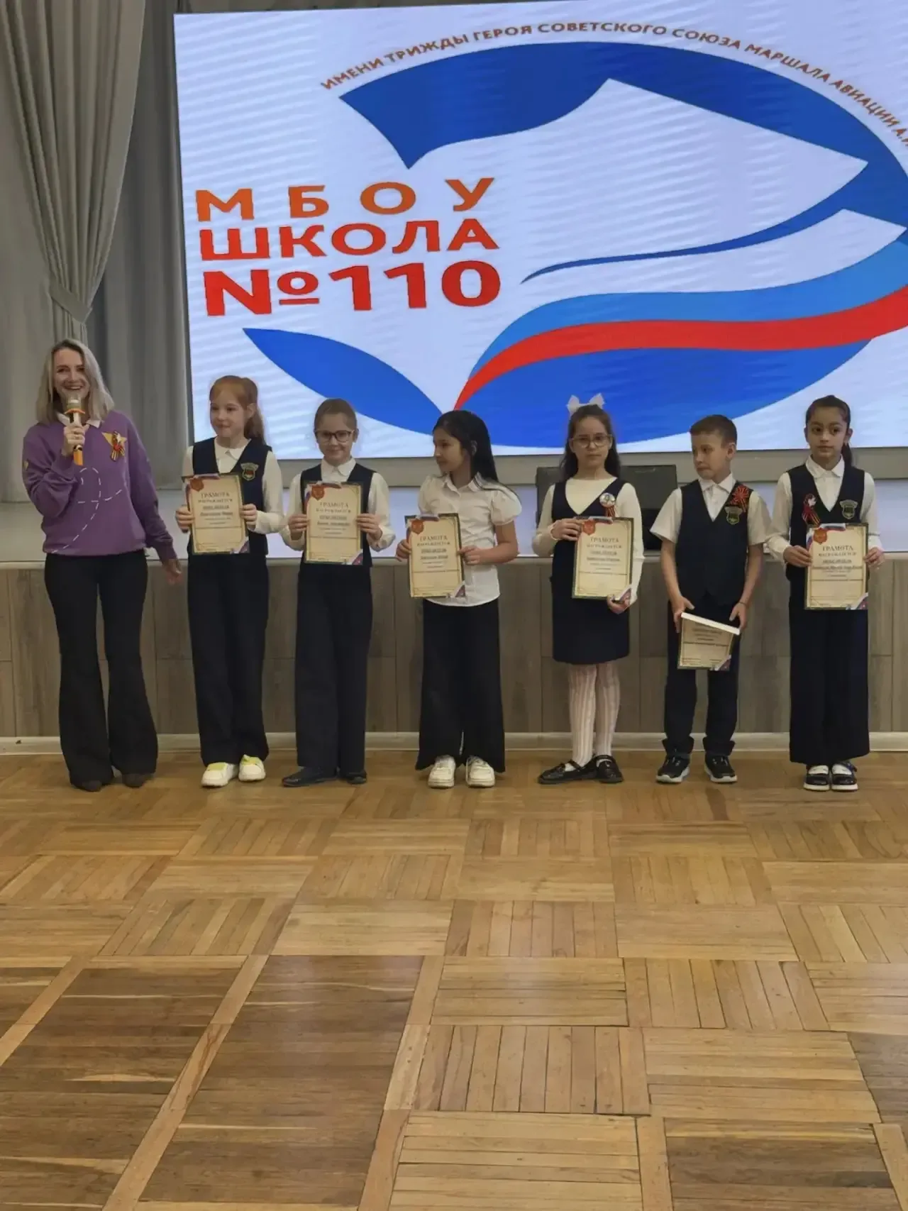Понедельник в МБОУ «Школа №110» начался с торжественной линейки. Юнармейцы с гордостью вынесли флаг,