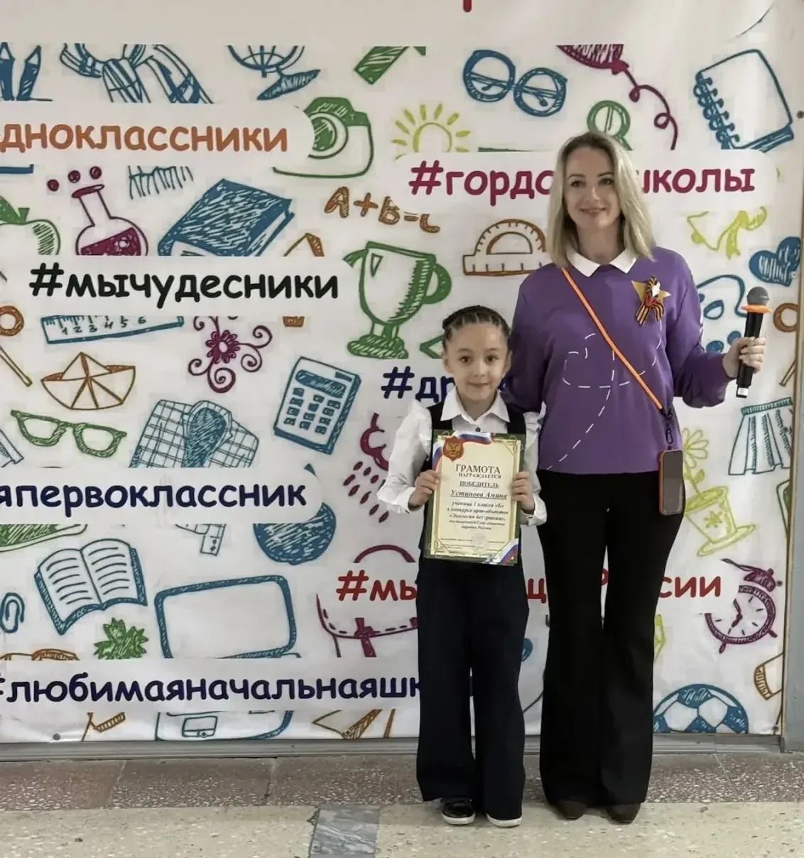 Понедельник в МБОУ «Школа №110» начался с торжественной линейки. Юнармейцы с гордостью вынесли флаг,