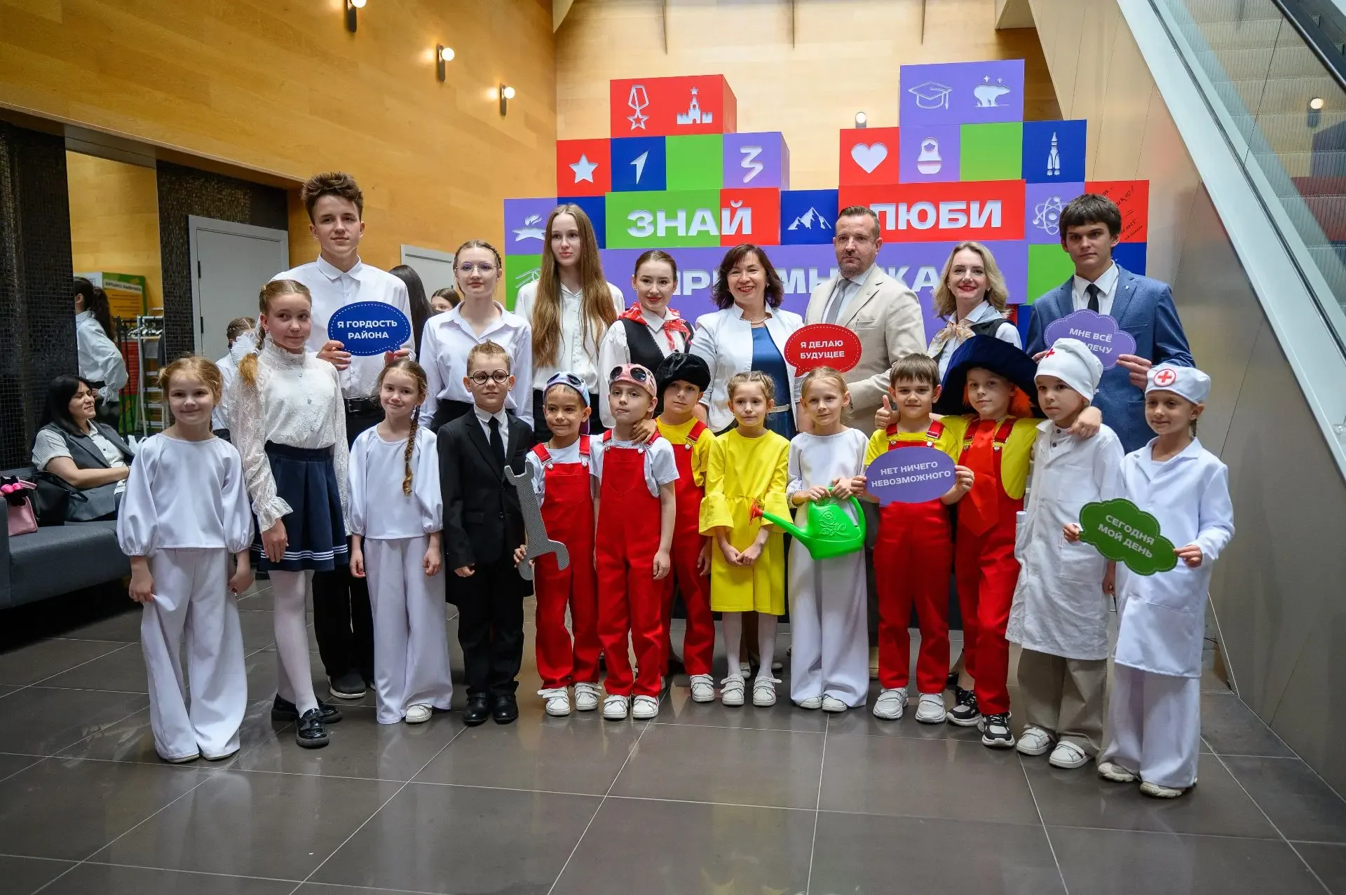🏆 «Гордость района — надежда города»: в Молодёжном центре «Дон молодой» наградили лучших учеников Ок