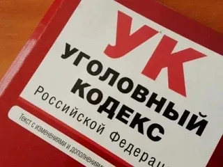 Прокуратура города Калуги направила в суд уголовное дело в отношении местной жительницы, обвиняемой 