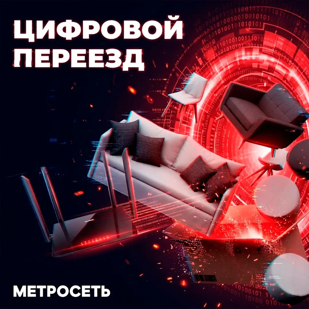 Переезжаете? Сохраним все как было! 💼  История платежей, бонусные дни, доступы, статус в программе л