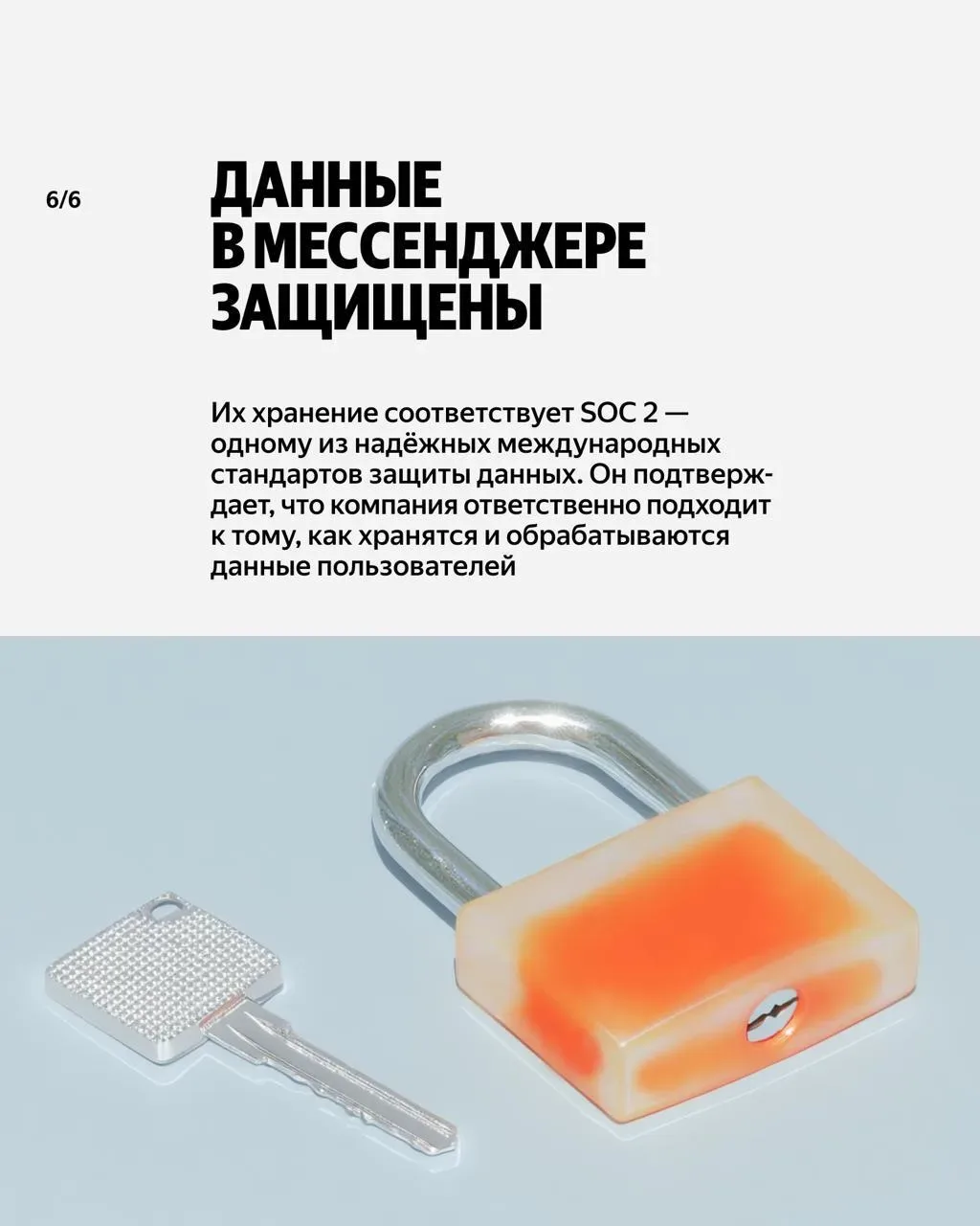 📰 Цифровые новости: Яндекс выкатил 5 полезных функций своего мессенджера для бизнеса.  ❤️ Яндекс Мес