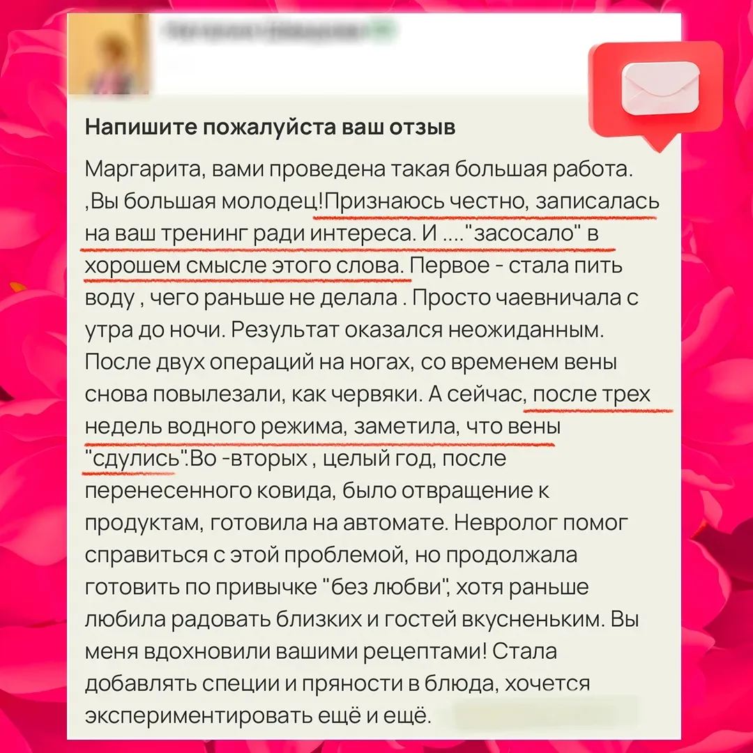 🔥 А можно ли в любом возрасте начать жить свою активную, здоровую жизнь в стройном, лёгком и радостн