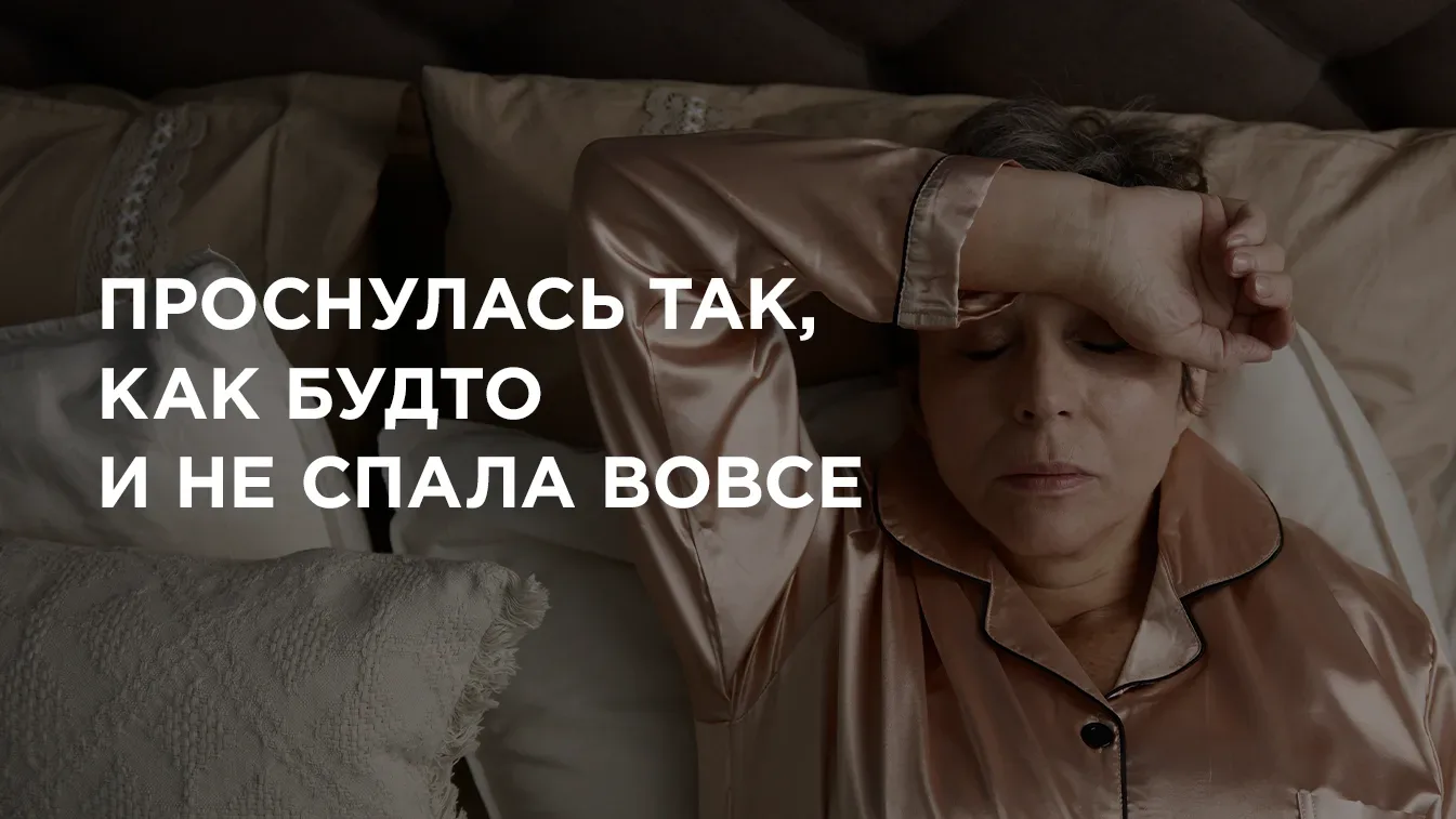 😓 Очередное утро.  Не знаю, как поднять своё лицо с подушки. За ночь оно отекло так, как будто накан