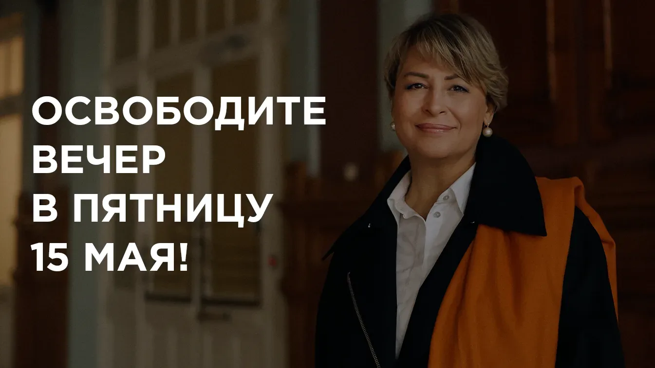 ❗ В эту пятницу, 15 мая, я приглашаю вас на встречу в прямом эфире.  ☝ Главная тема встречи - как по