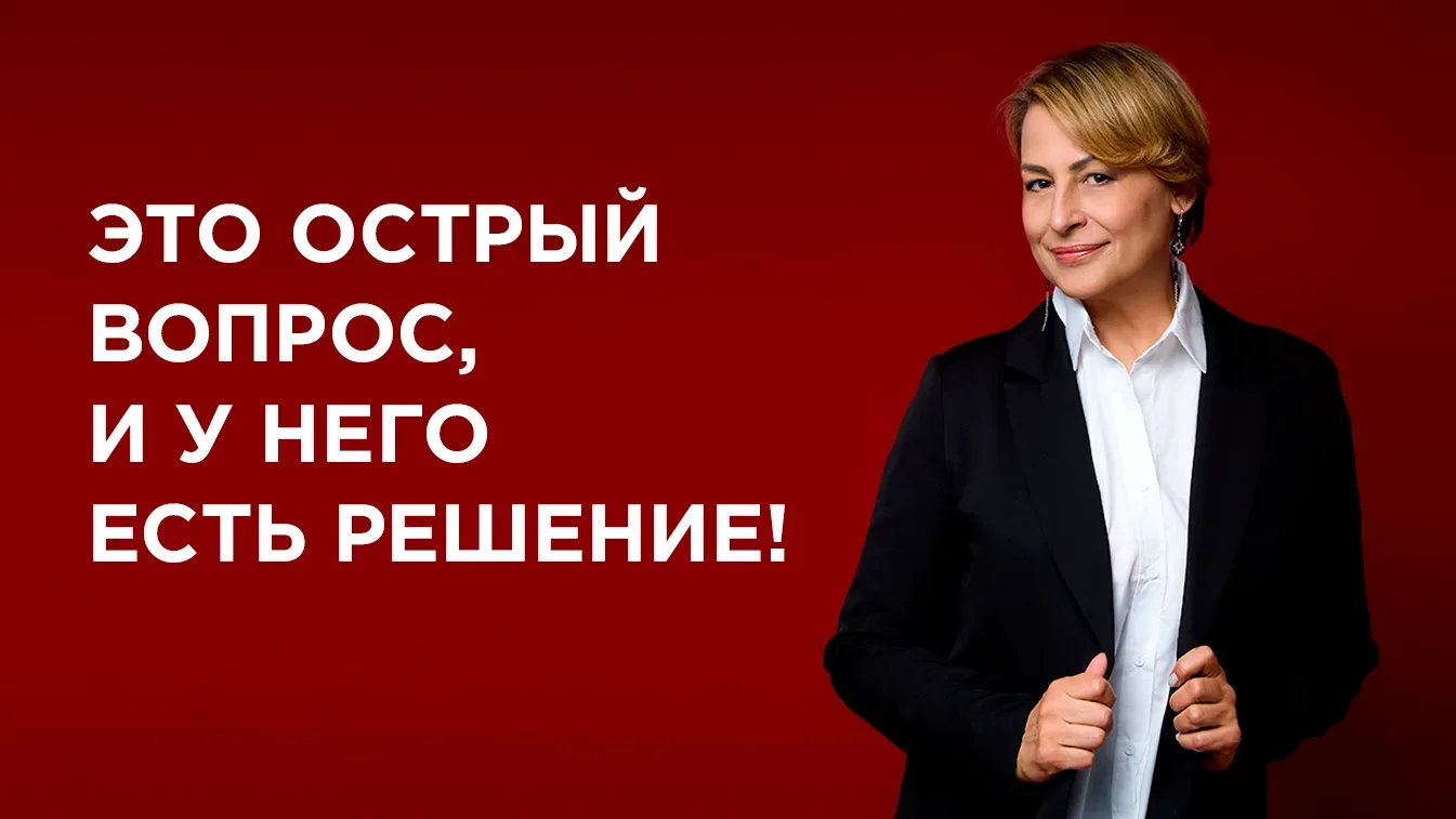 ❗ Это острый вопрос, и у него есть решение!  ☝ Признайтесь, возможно даже сегодня вас уже посещали п