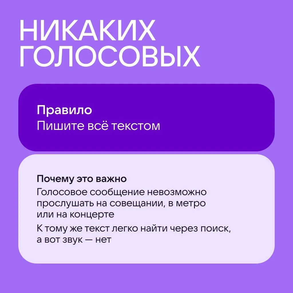 Школьный чат — место силы или бесконечных уведомлений? 🤔  Понимаем, как сложно фильтровать поток соо