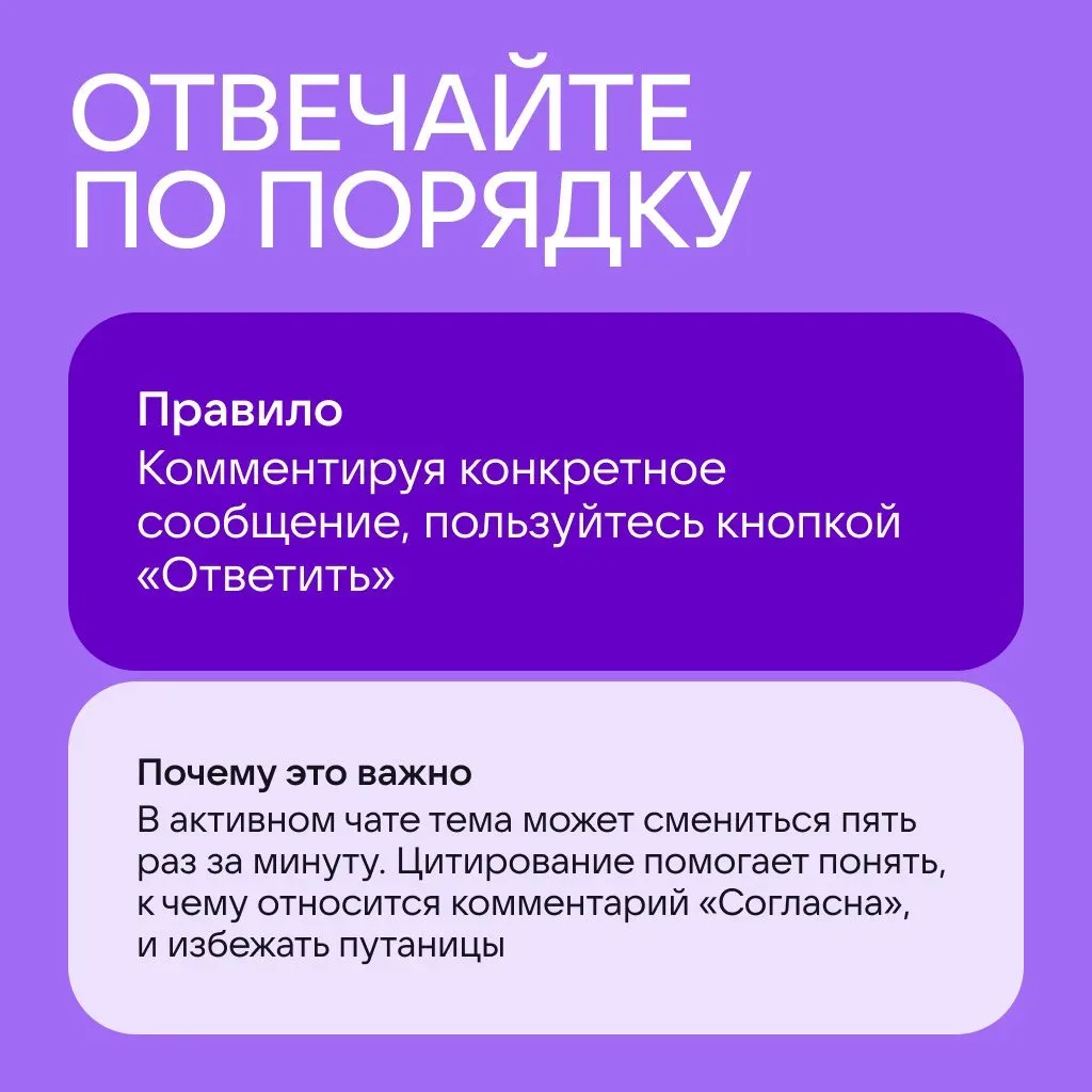 Школьный чат — место силы или бесконечных уведомлений? 🤔  Понимаем, как сложно фильтровать поток соо