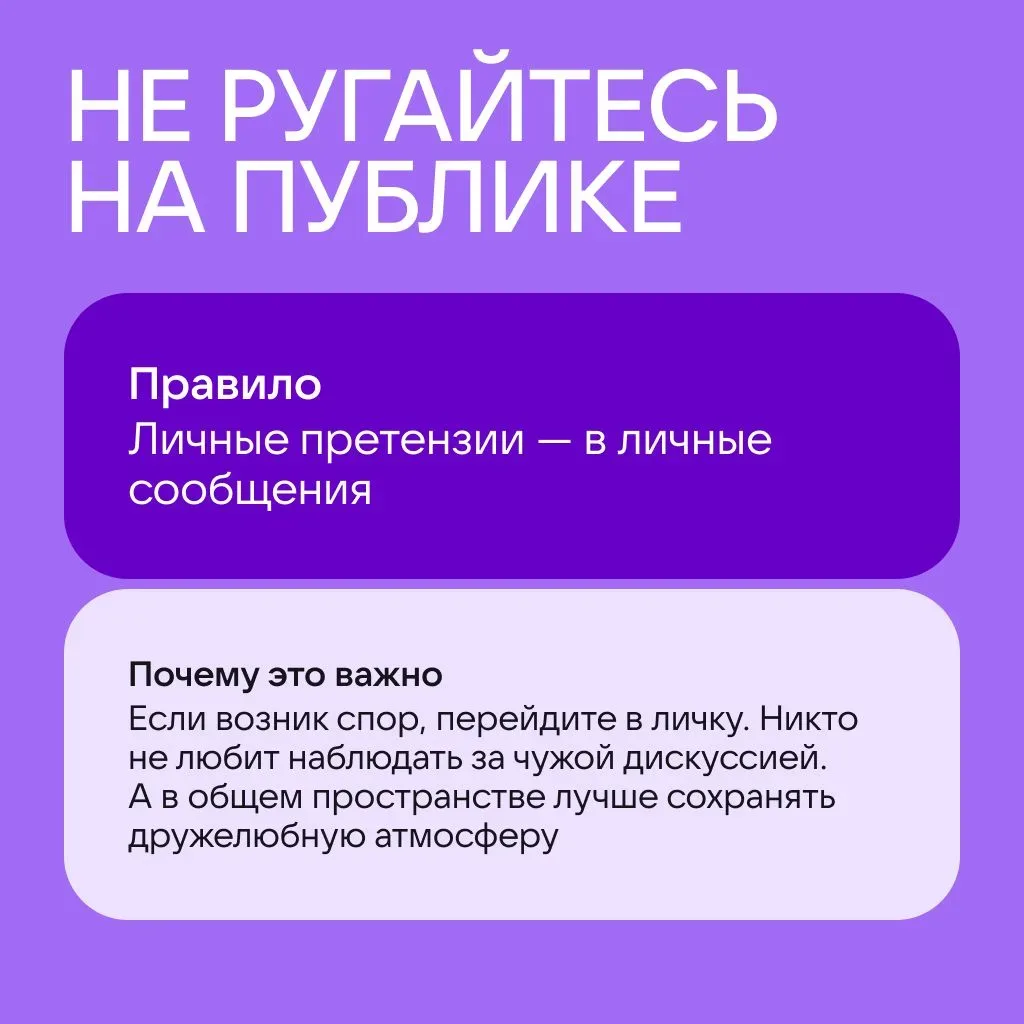 Школьный чат — место силы или бесконечных уведомлений? 🤔  Понимаем, как сложно фильтровать поток соо