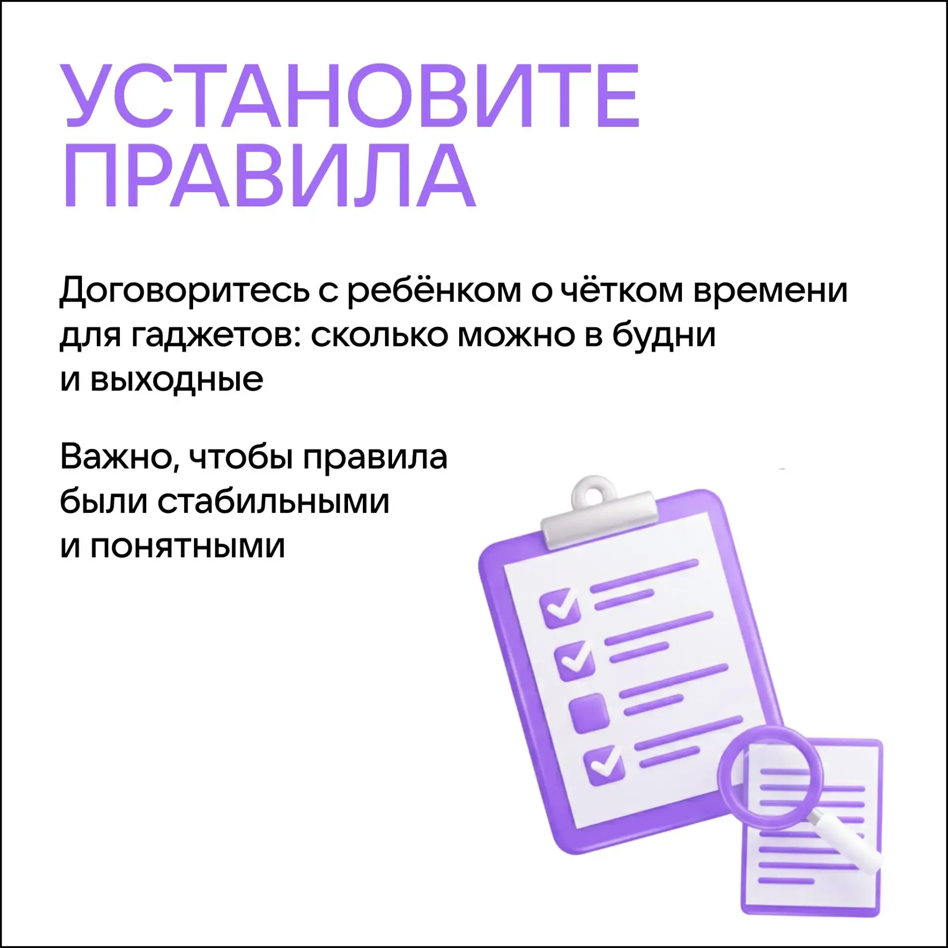 Ребёнок часто сидит в телефоне — и вас это беспокоит?  Как показывают исследования, среднее экранное