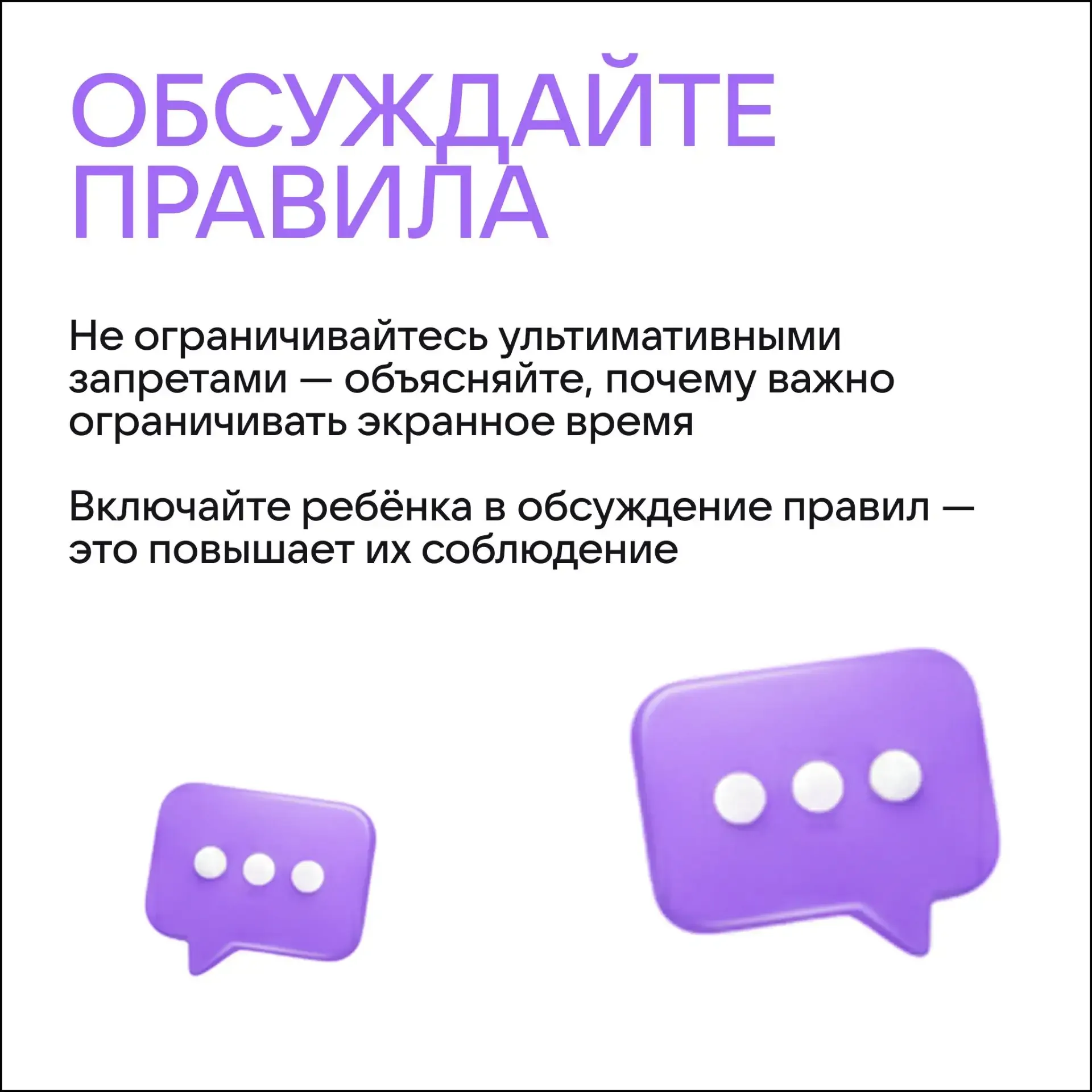 Ребёнок часто сидит в телефоне — и вас это беспокоит?  Как показывают исследования, среднее экранное