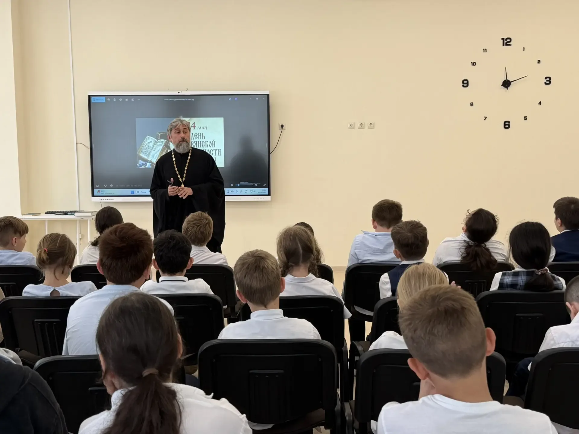 Духовно-просветительская встреча четвероклассников с иереем Иоанном Гущиным в преддверии Дня славянс