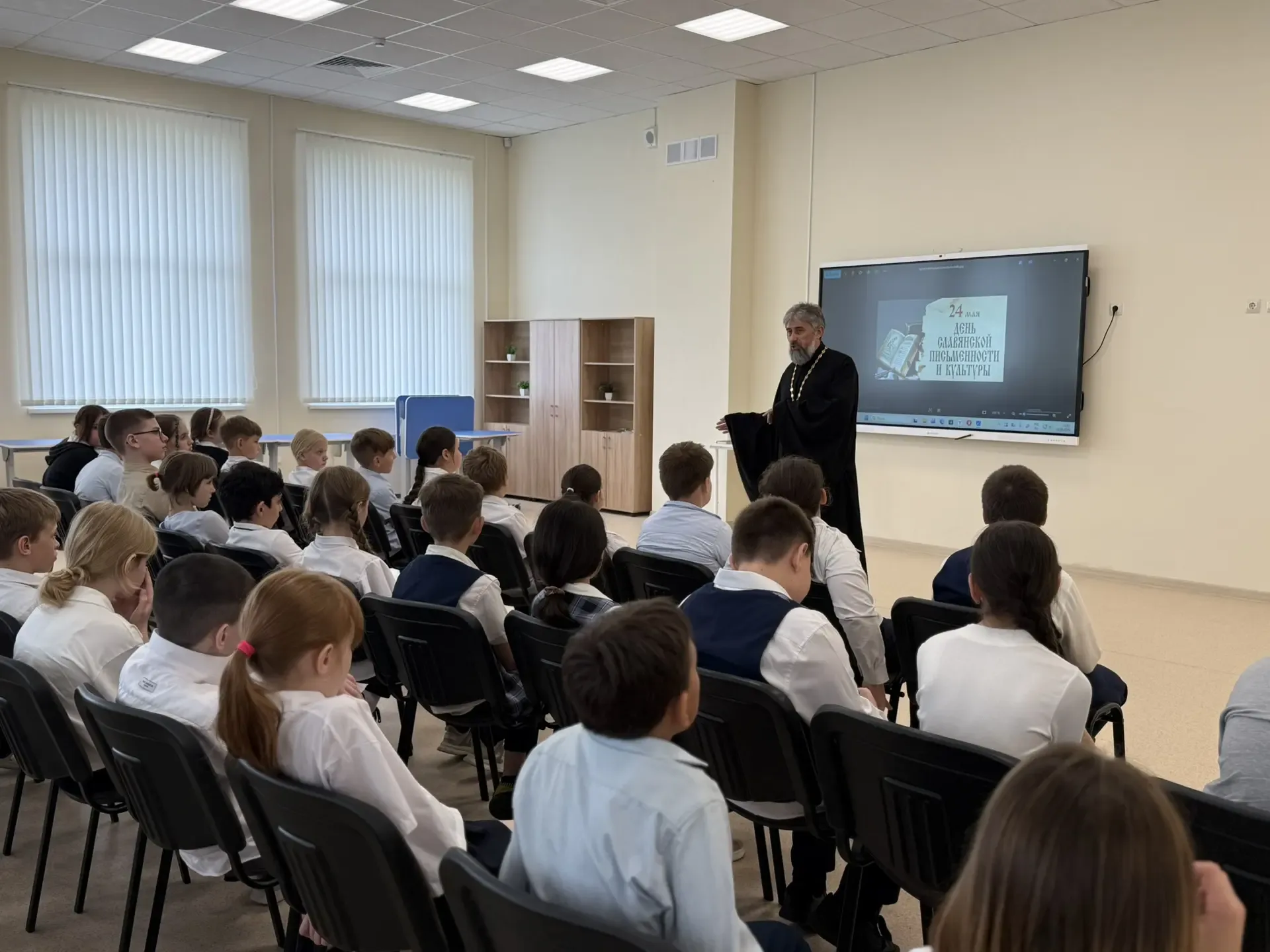 Духовно-просветительская встреча четвероклассников с иереем Иоанном Гущиным в преддверии Дня славянс