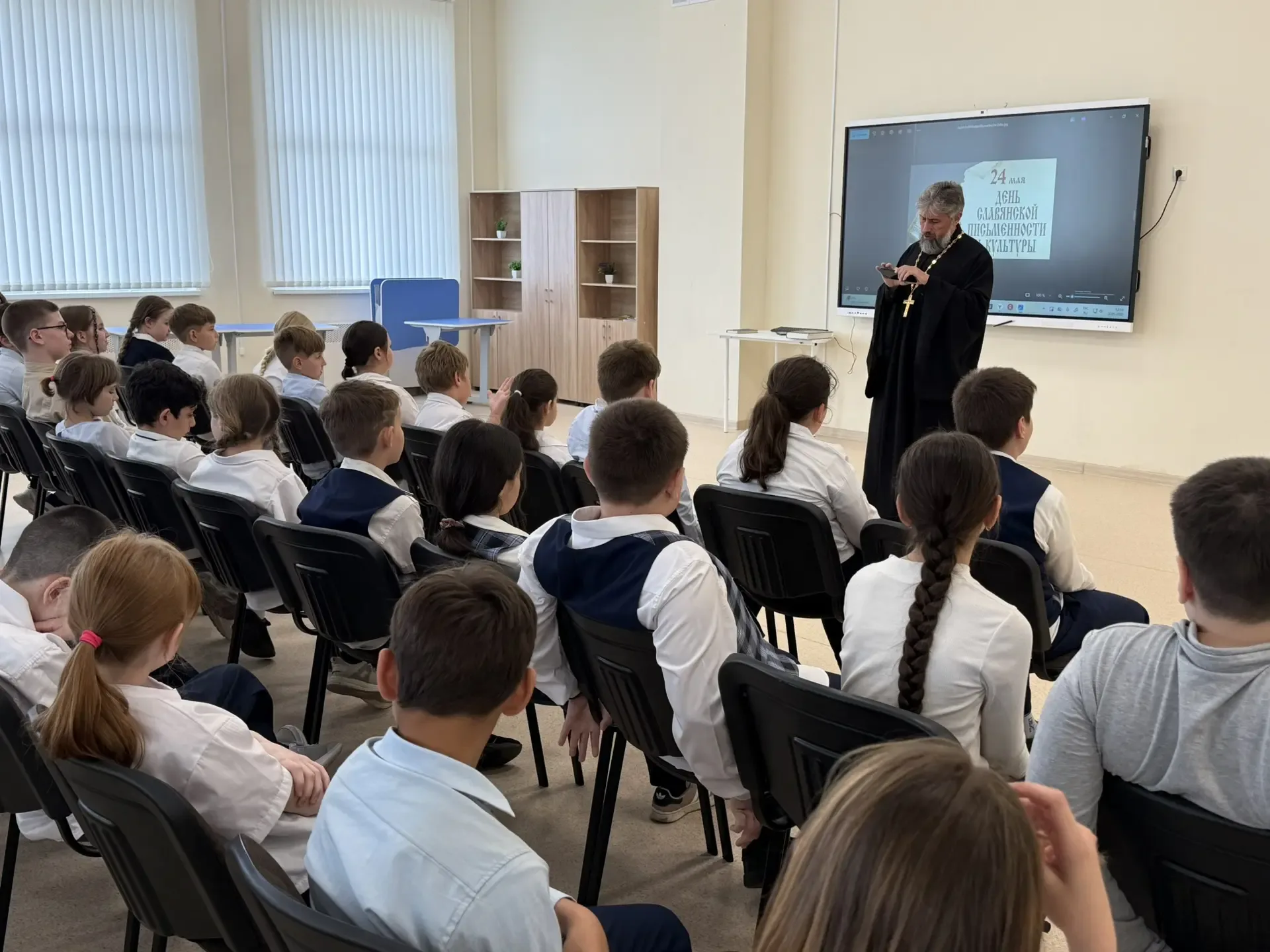 Духовно-просветительская встреча четвероклассников с иереем Иоанном Гущиным в преддверии Дня славянс