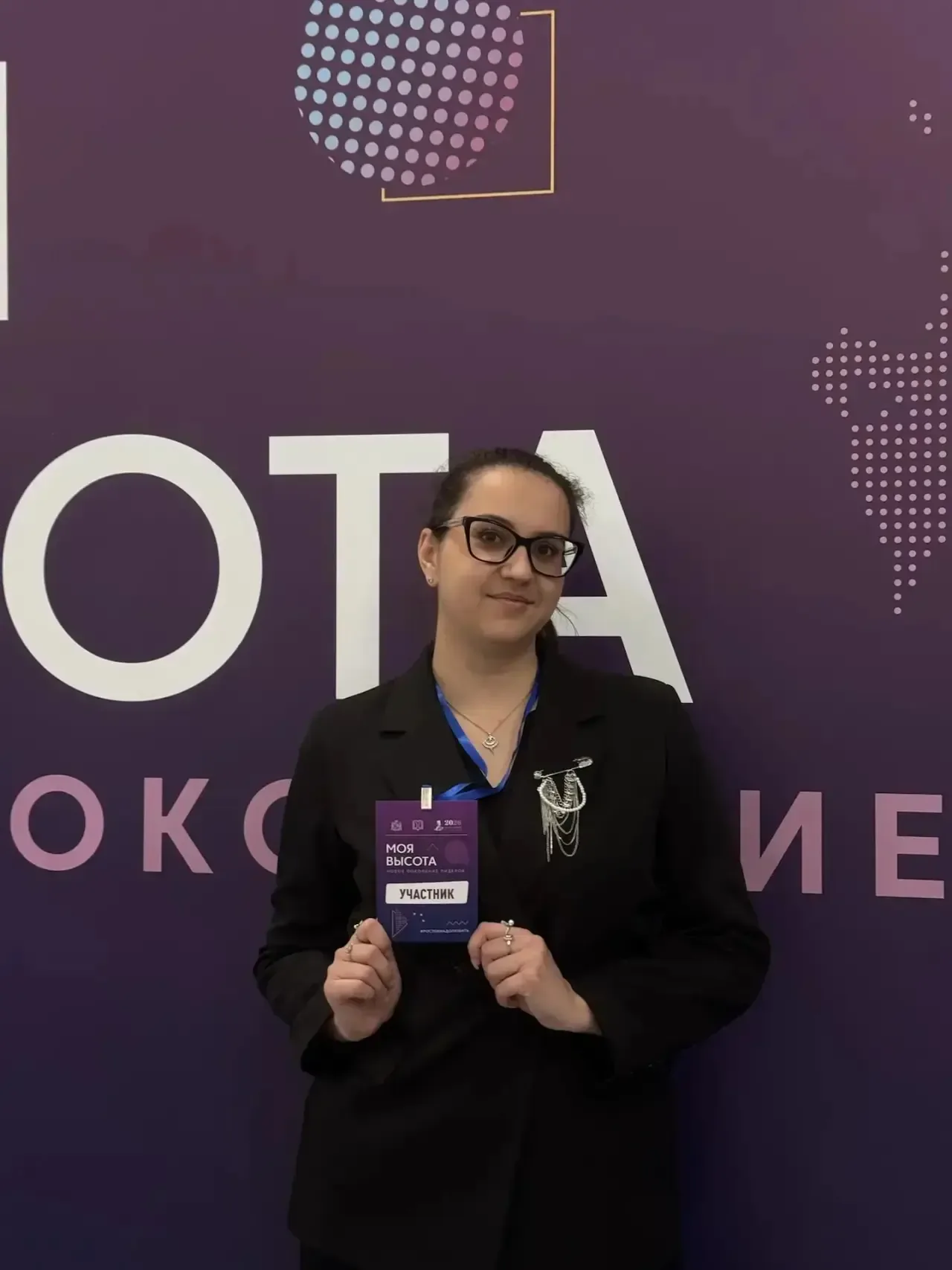 Покоряем новую высоту 💫  🏫Учитель начальных классов МБОУ СОШ №17 г. Азова Бондаренко Валерия Виталье
