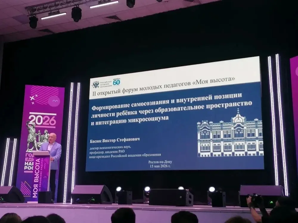 Покоряем новую высоту 💫  🏫Учитель начальных классов МБОУ СОШ №17 г. Азова Бондаренко Валерия Виталье