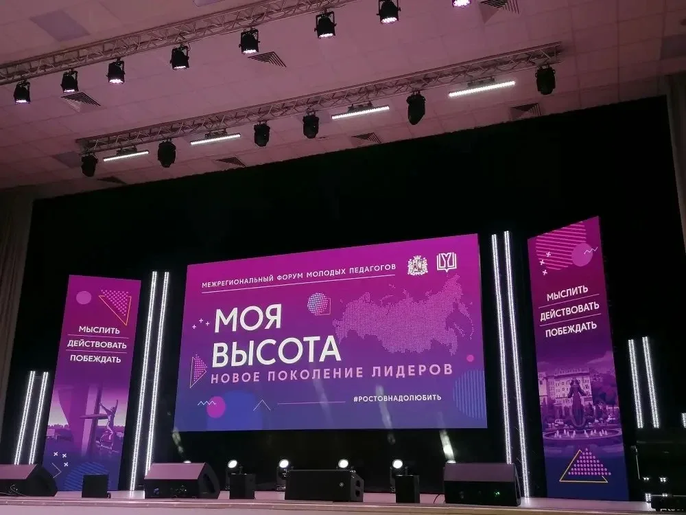 Покоряем новую высоту 💫  🏫Учитель начальных классов МБОУ СОШ №17 г. Азова Бондаренко Валерия Виталье