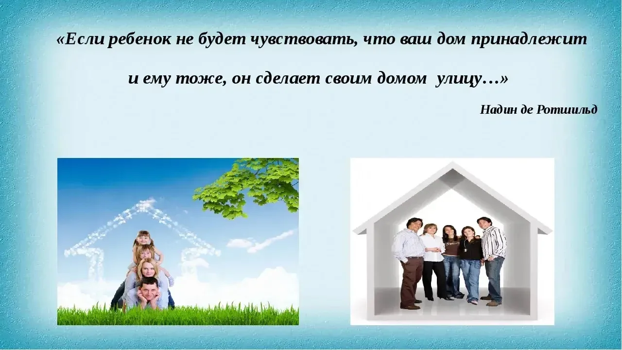 🚨 Памятка для родителей: Безопасное лето и профилактика уходов  Лето — время свободы, но именно в эт