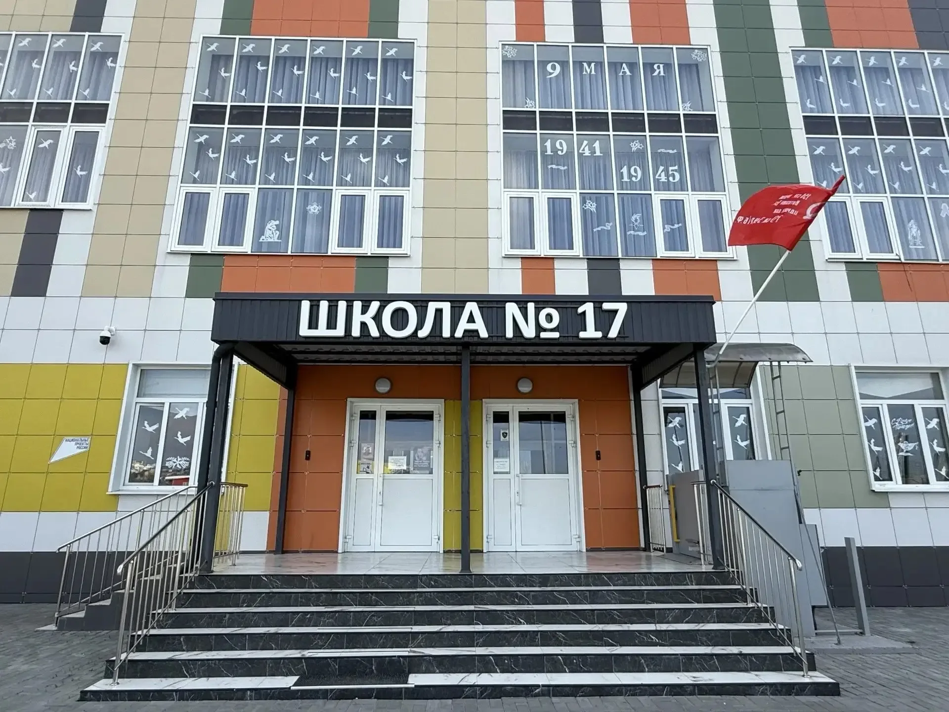 МБОУ СОШ №17 г. Азова с гордостью сообщает об участии в региональном конкурсе проектов благоустройст