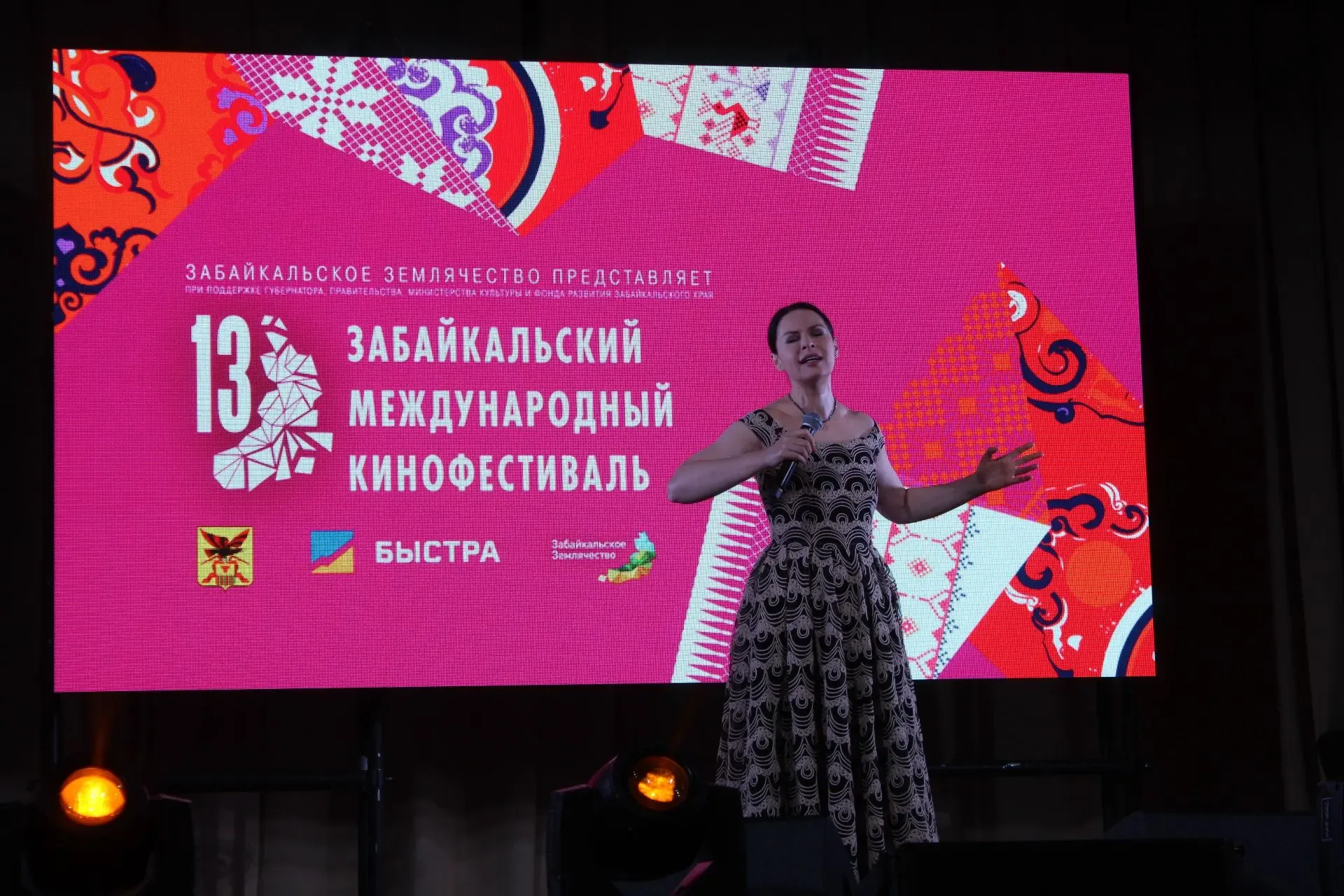 🫶Аплодисменты наполняли сегодня зал дома культуры села Газимурский Завод.   На его сцену во время За