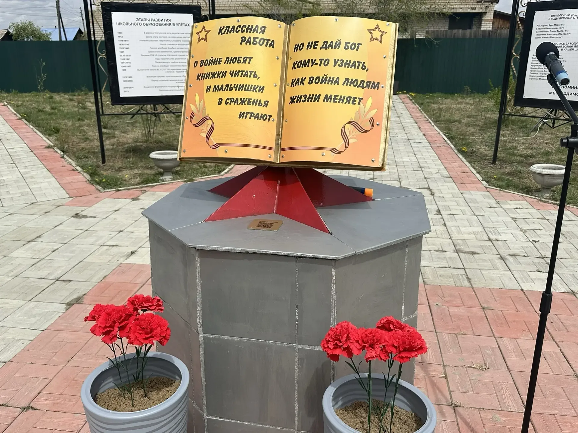 Гости Забайкальского международного кинофестиваля отправились в село Улёты🌷  Артисты Денис Никифоров