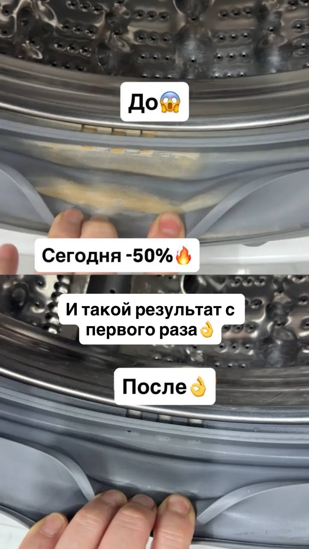 ❗️Спасаю уже третью стиральную машинку❗️  Вы только посмотрите на эту грязь😱  Приехала на помощь к р