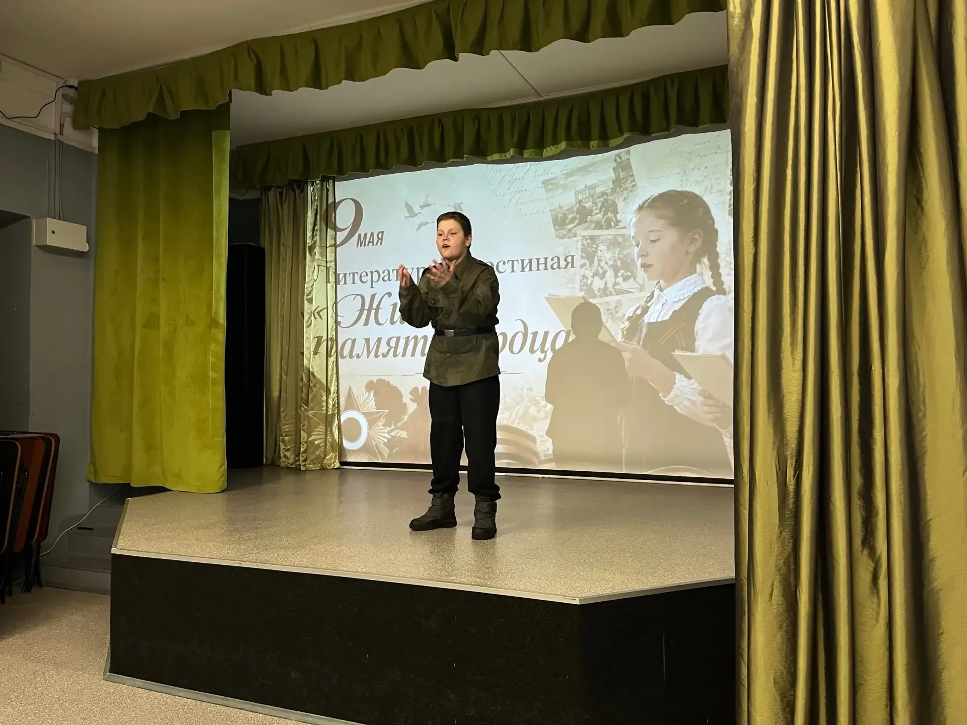 Литературная гостиная «Живая память сердца»  🗓 12 мая в Дворце творчества детей и молодежи состоялас