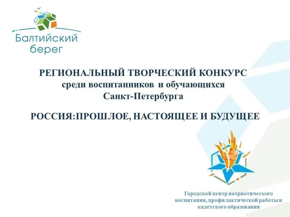 🎉 Поздравляем победителей!   🏆 С радостью и гордостью сообщаем о высоких результатах обучающихся отд