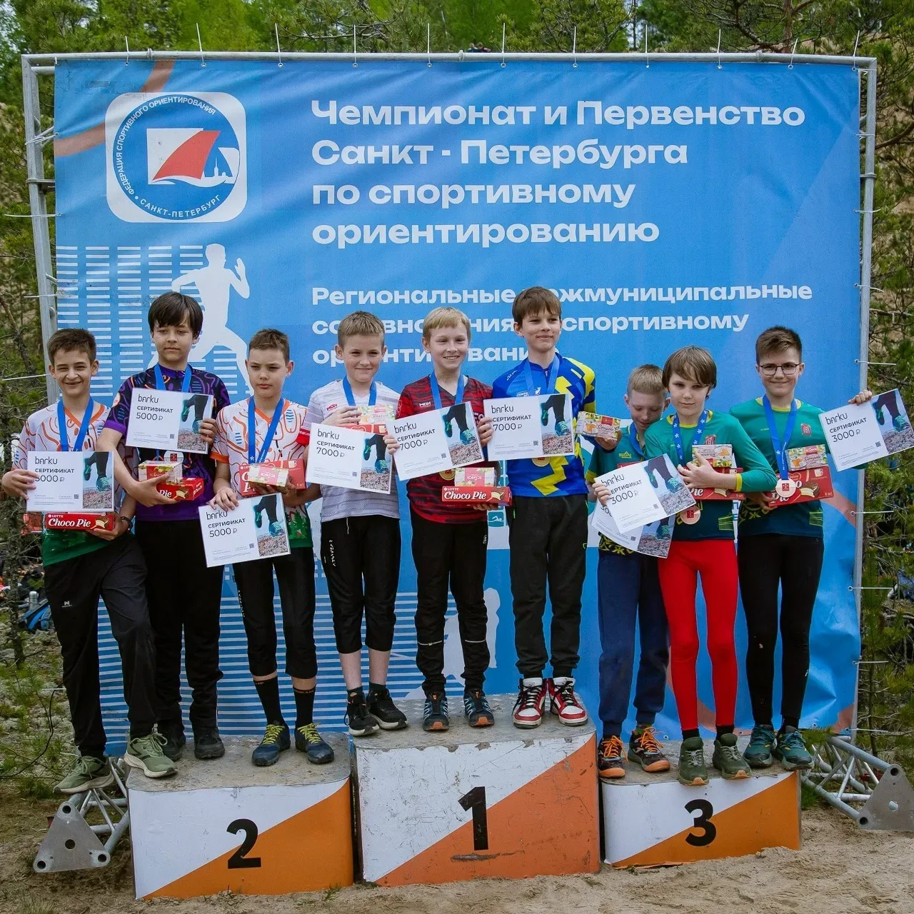 17 мая в окрестностях поселка Поляны прошел Чемпионат Санкт-Петербурга в дисциплине 3-х этапная эста
