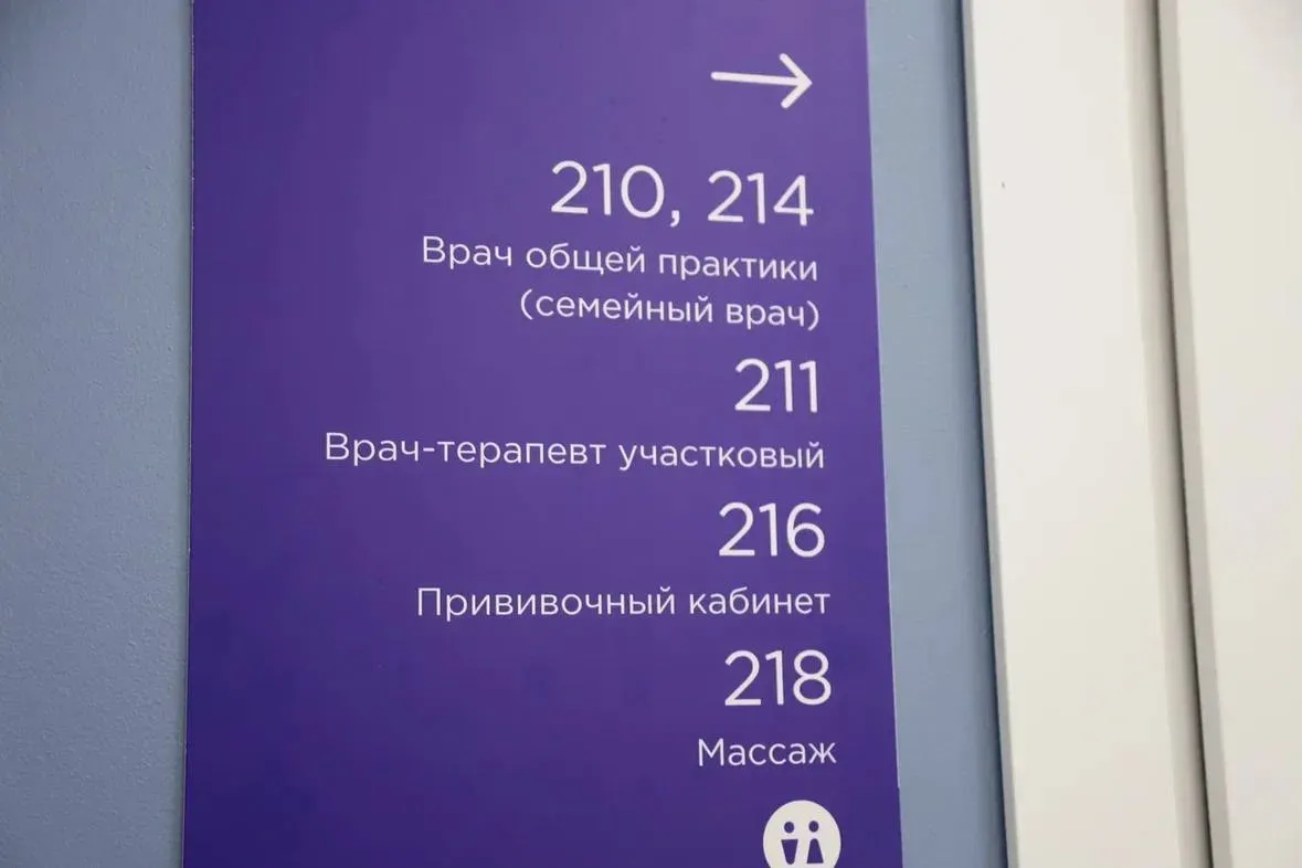 2 амбулатории открылись после ремонта в Воскресенске.   📍 Одна из них заработала в конце апреля в се