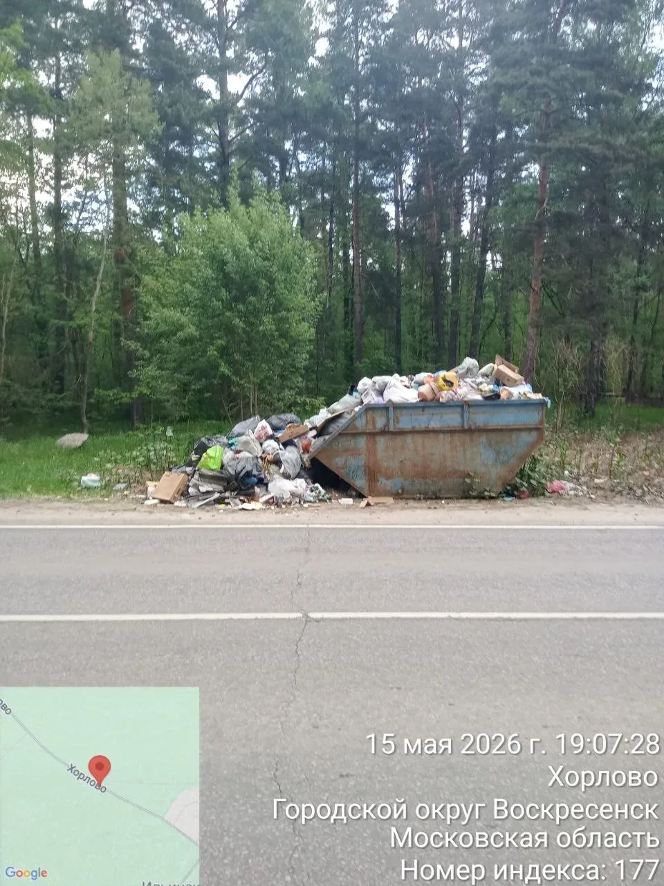 Воскресенск. Напротив Горловского кладбища. Мусор лежит практически месяц, никто не убирает. Долго е